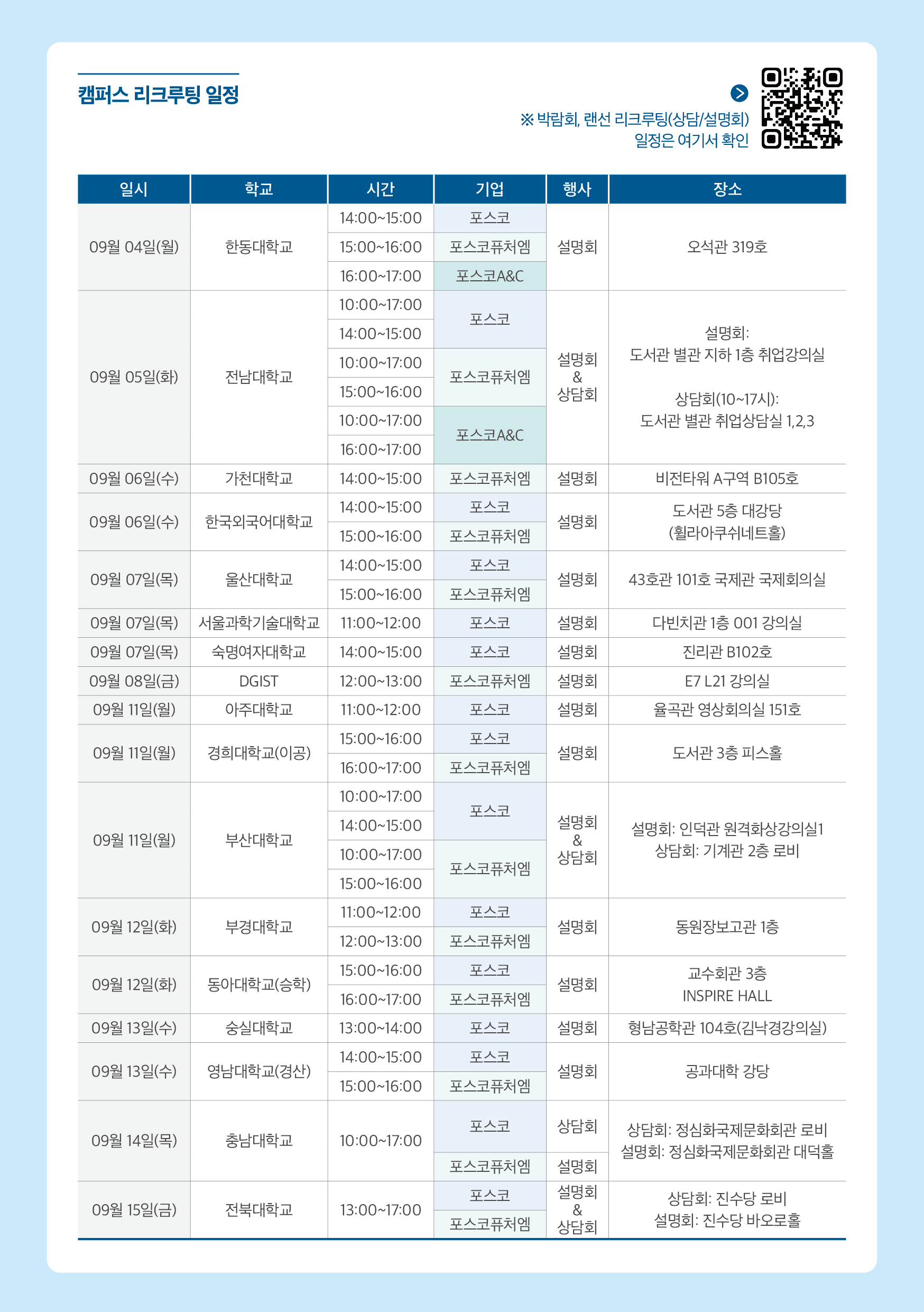 세부내용 이미지